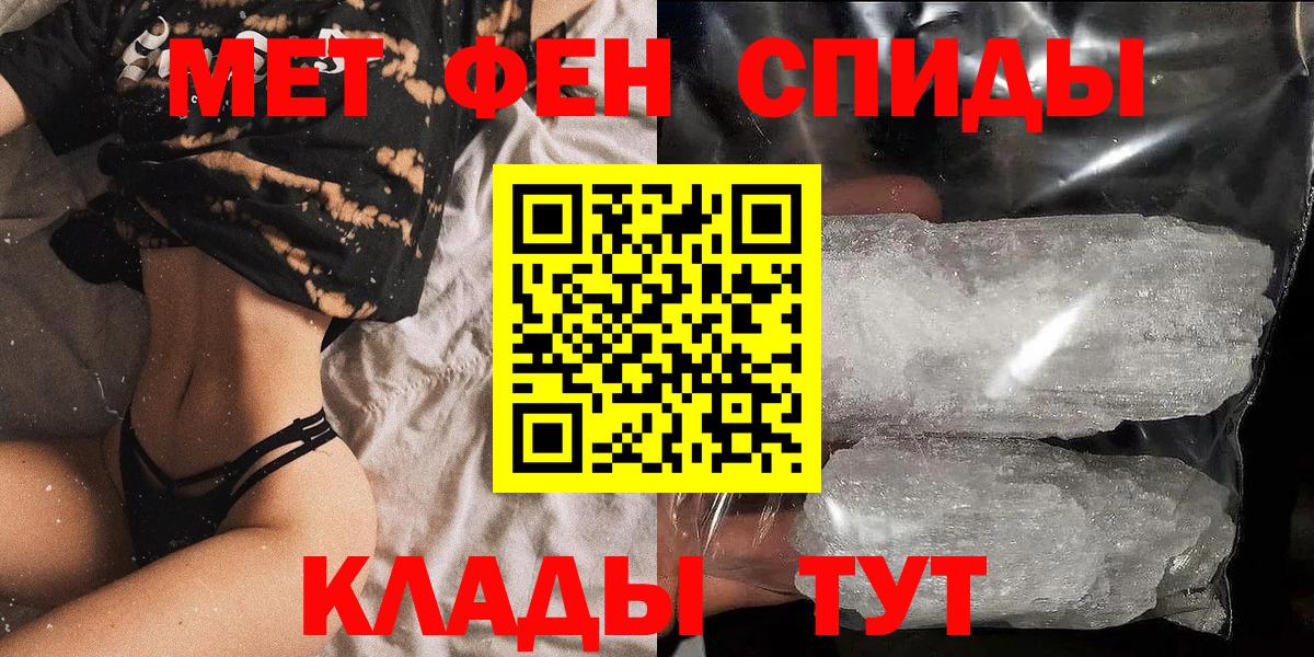 Красный Сулин  Амфетамин VHQ  Amphetamine  Вход с VPN 