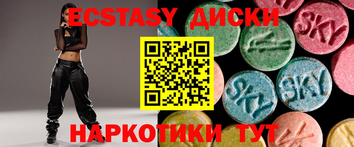 ЭКСТАЗИ Cube Красный Сулин
