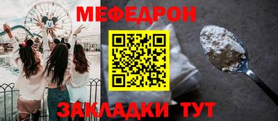крисы Канаш