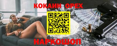 мет Кандалакша