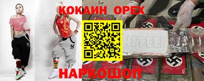 крисы Канаш