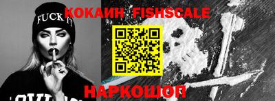 крисы Канаш