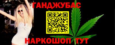 мет Кандалакша