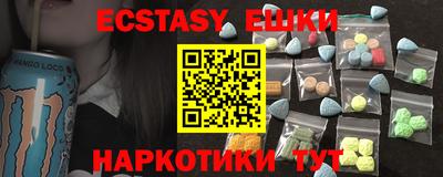 крисы Канаш