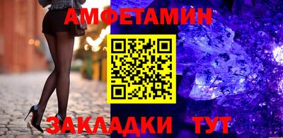мет Кандалакша