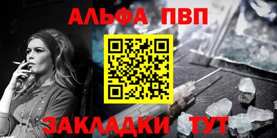 крисы Канаш