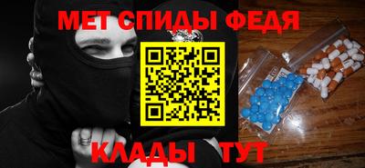мет Кандалакша