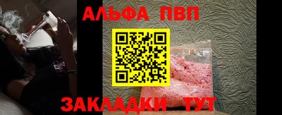 крисы Канаш
