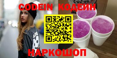 индика Камышлов