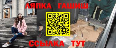 крисы Канаш