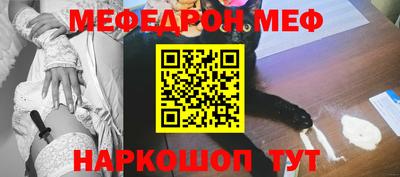 мет Кандалакша