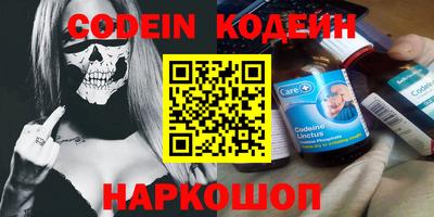 мет Кандалакша