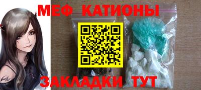 мет Кандалакша