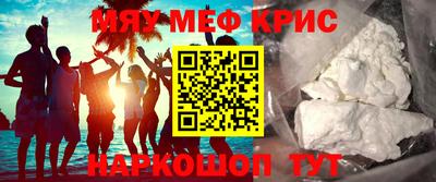 крисы Канаш