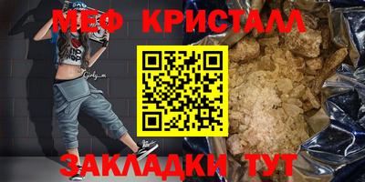 крисы Канаш