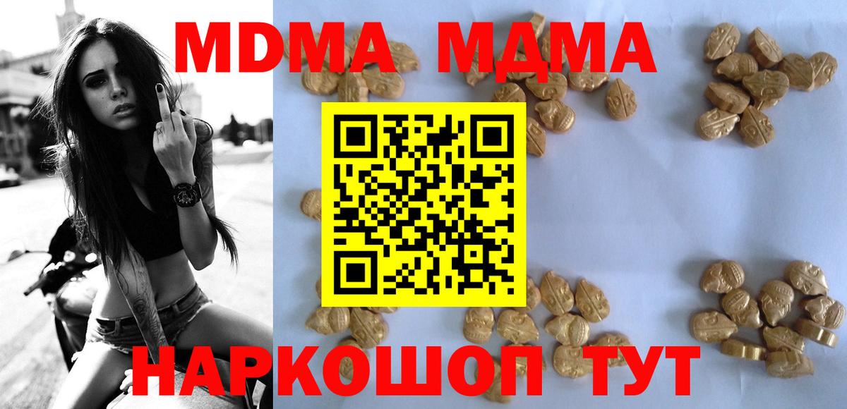 МЕТАДОН  АМФЕТАМИН   Красный Сулин  Вход с VPN  Меф   ГАШИШ  МЕФ  COCAIN  NBOMe 