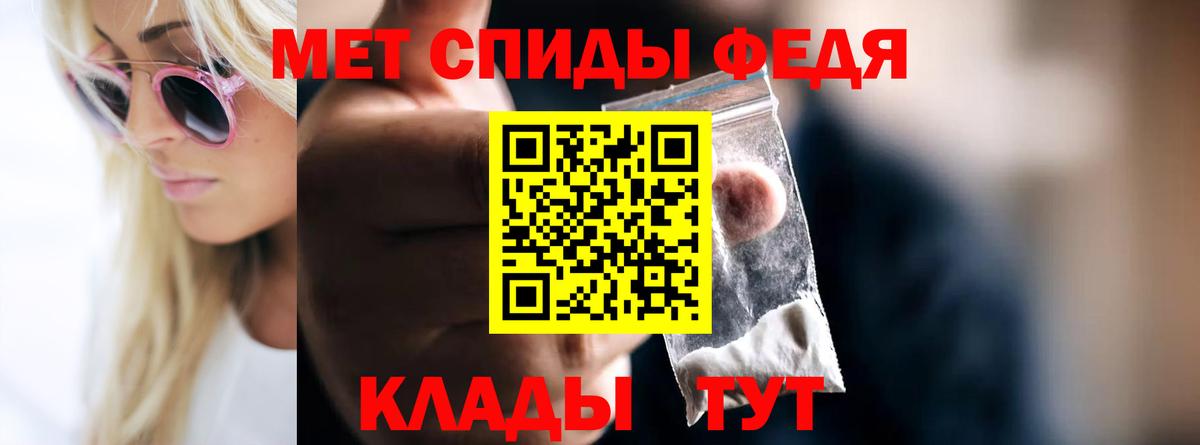 МЕТАМФЕТАМИН Декстрометамфетамин 99.9% Красный Сулин