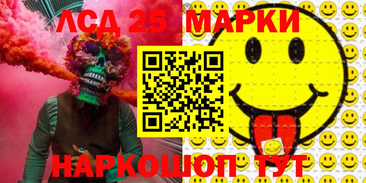 Наркотические марки  Вход с VPN  Красный Сулин  Марки NBOMe 1,8мг 