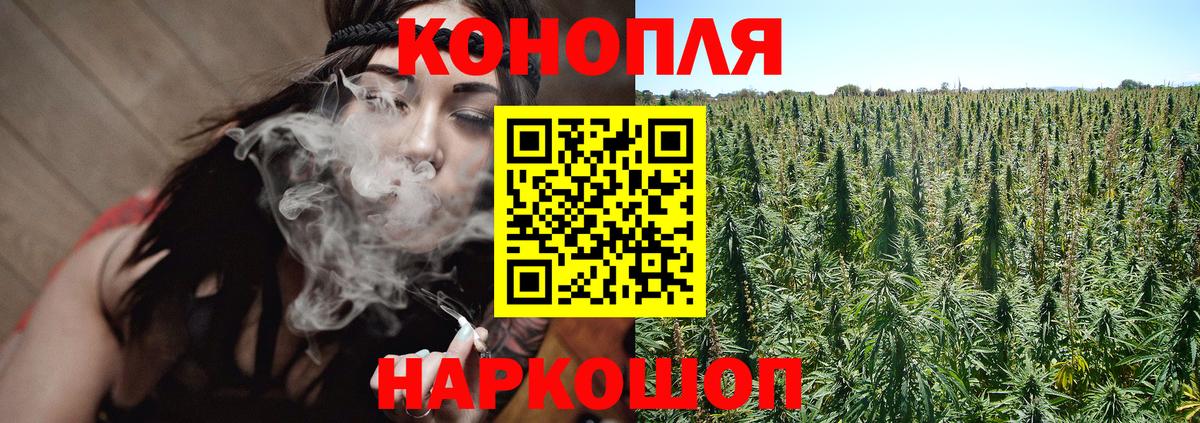 Красный Сулин  Канабис White Widow  МАРИХУАНА OG Kush  Вход с VPN  Бошки марихуана White Widow 